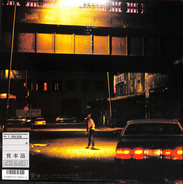 Release: 36.5℃ -Vinyl-Japan-1986-C28A0527, C28A0527-15054113