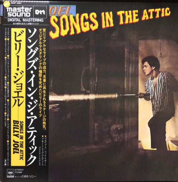 Songs In The Attic