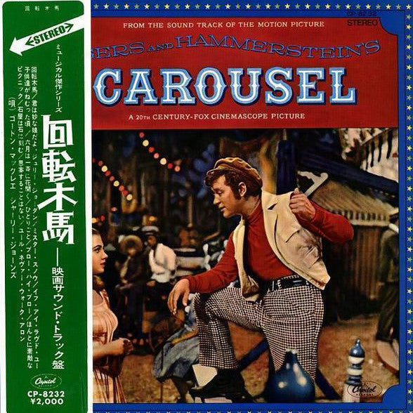 Release: Carousel-Vinyl-Japan-1967-CP 8232-14371981