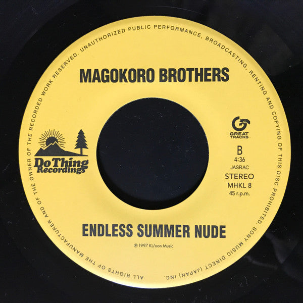 Summer Nude