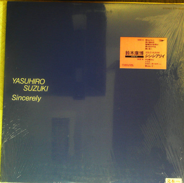 Release: Sincerely-Vinyl-Japan-1983-ETP-90243-14335501