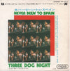 Three Dog Night - Never Been To Spain (Vinyl, 7