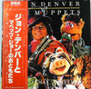John Denver - A Christmas Together (LP, Album) - Very Good (VG) / Very Good Plus (VG+)