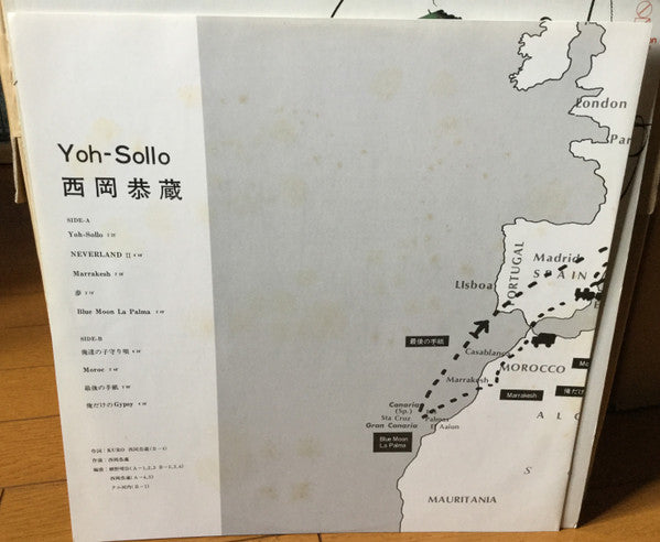 Yoh-Sollo = ヨーソロ