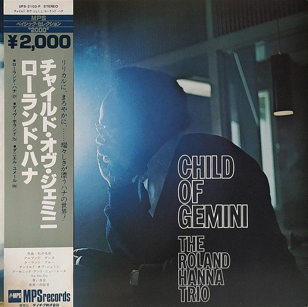 Release: Child Of Gemini-Vinyl-Japan-None-UPS-2103-P-14618735
