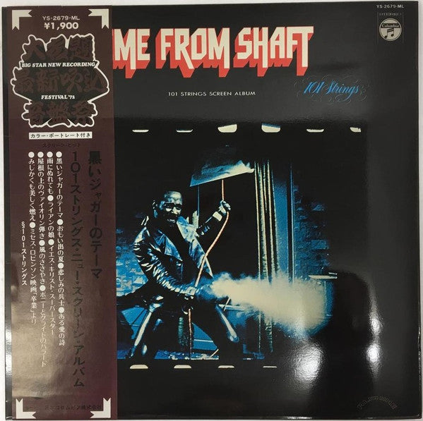 Release: Million Sellers From The Movies-Vinyl-Japan-1972-YS-2679-ML-11283961