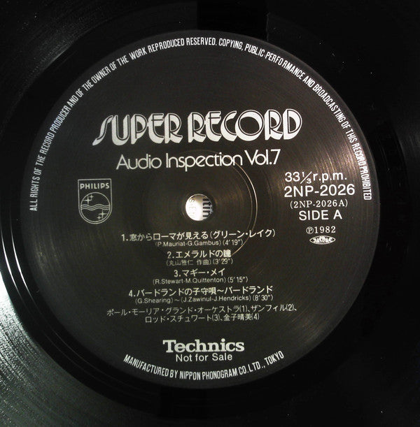 Super Record (Audio Inspection Vol.7)