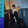Toshiki Kadomatsu - Gold Digger ~With True Love~ (LP, Album) - Near Mint (NM or M-) / Very Good Plus (VG+)