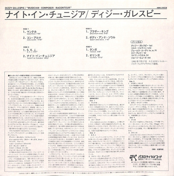 Musician-Composer-Raconteur