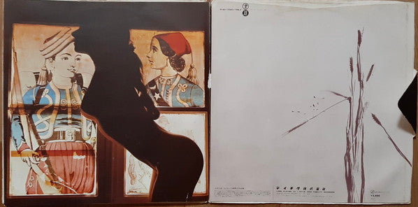 Invitation To Tenor Sax In Nudiolla (Moodkayo Album)