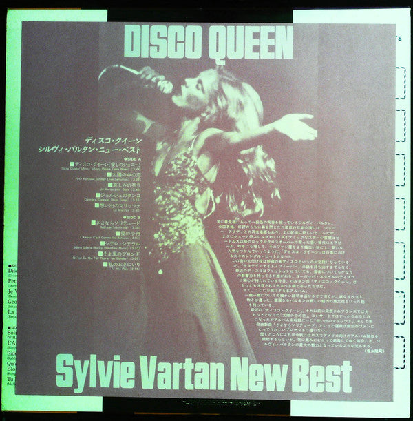Disco Queen / Sylvie Vartan New Best