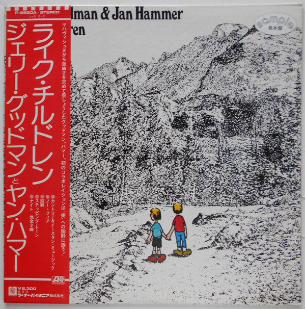Release: Like Children-Vinyl-Japan-1974-P-8550A, P-8550A-12544211