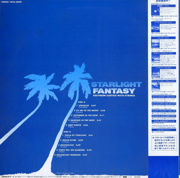 星空のファンタジー = Starlight Fantasy