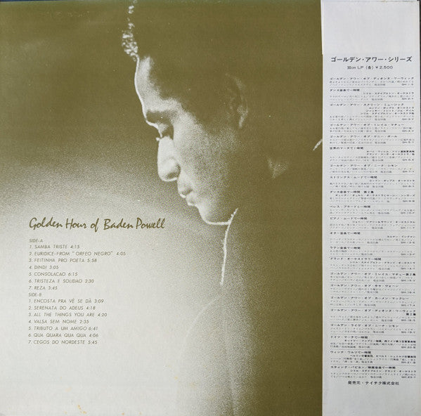 Release: Unknown Release-Vinyl-Japan-None-GH-31-P-14933910