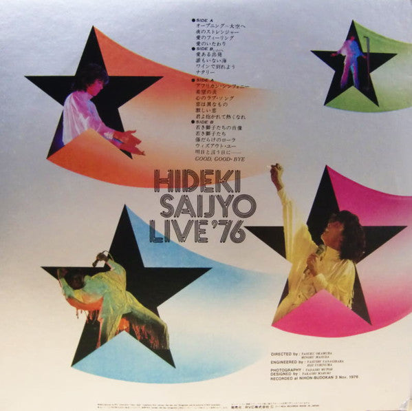 Hideki: Live '76