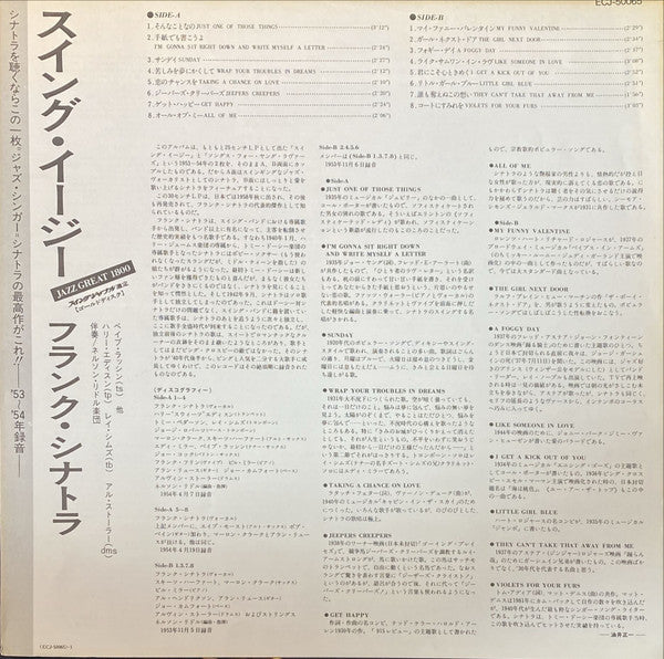 Swing Easy! And Songs For Young Lovers