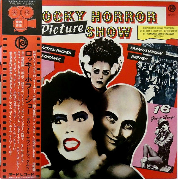 Release: The Rocky Horror Picture Show-Vinyl-Japan-1975-FML-54, ODE-78332-13512963