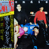 Blondie - Plastic Letters (LP, Album, Promo) - Very Good (VG) / Very Good (VG)