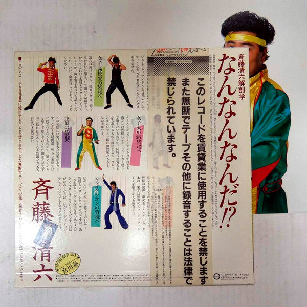 なんなんなんだ!?