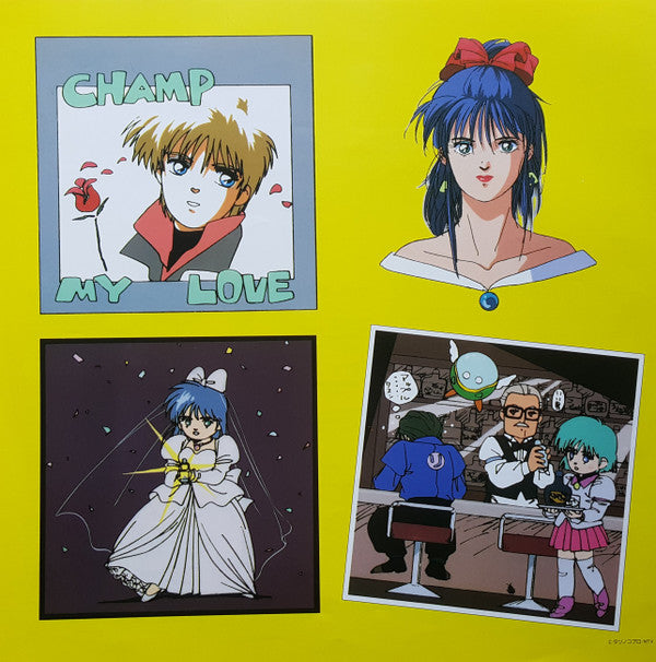 赤い光弾ジリオン Special Programme Featuring Apple On D.J. あぶないMusic