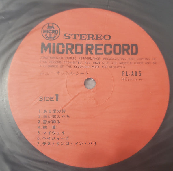 New Sax Mood = ニューサックスムード