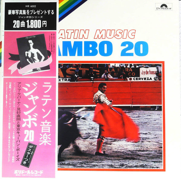 Latin Music Jumbo 20