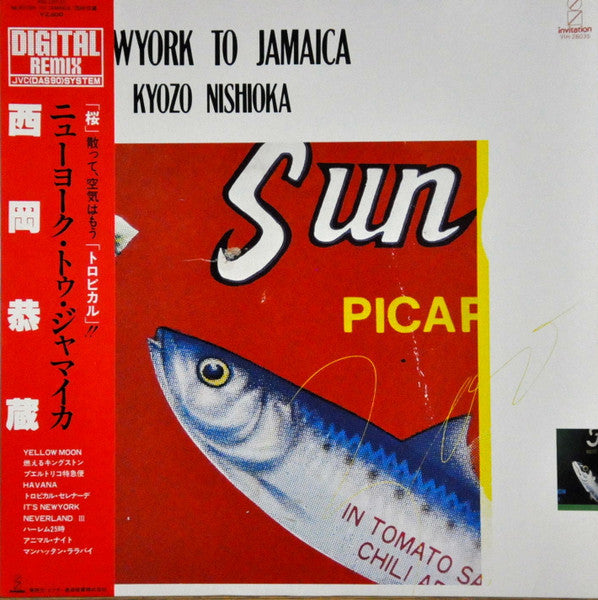 Master Release: New York To Jamaica by Kyozo Nishioka