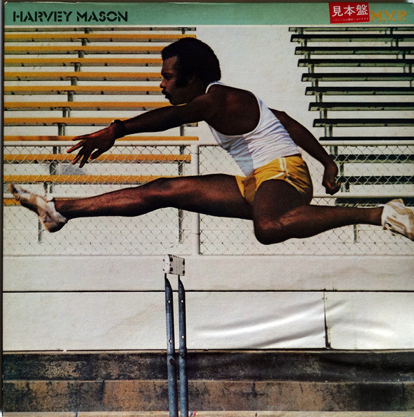 Release: M.V.P.-Vinyl-Japan-1981-ALR-28026-12358545