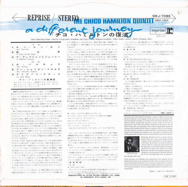 Release: A Different Journey-Vinyl-Japan-1963-SMJ-7093, SREP-7053-21884092