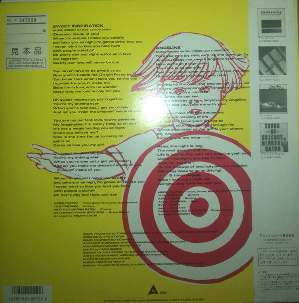 Sweet Inspiration / Angeline