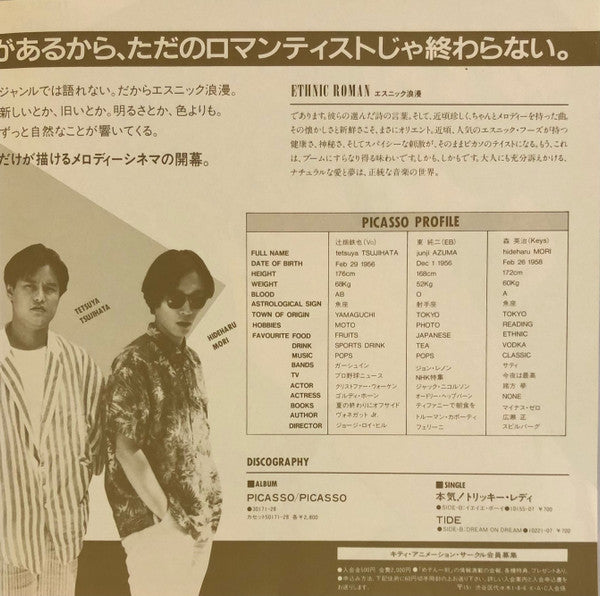 シ・ネ・マ