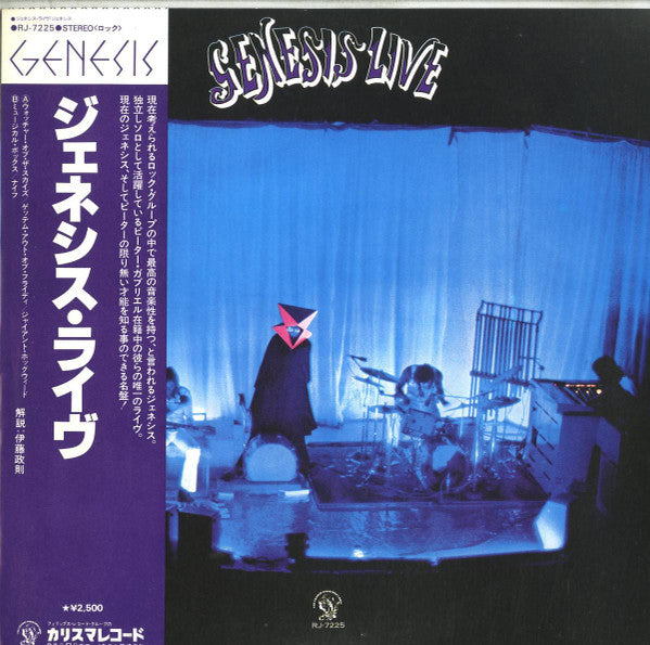 Release: Genesis Live-Vinyl-Japan-1978-RJ-7225-11955726