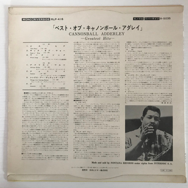 Master Release: Greatest Hits by Cannonball Adderley