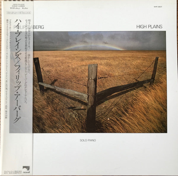Master Release: High Plains by Philip Aaberg