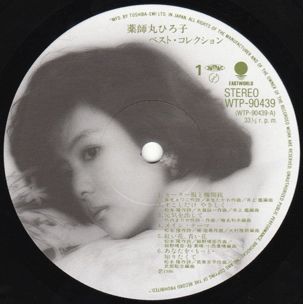 ベスト・コレクション