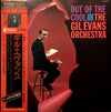Gil Evans And His Orchestra - Out Of The Cool (Vinyl, LP, Album, Reissue, Stereo) Very Good (VG) / Very Good (VG)