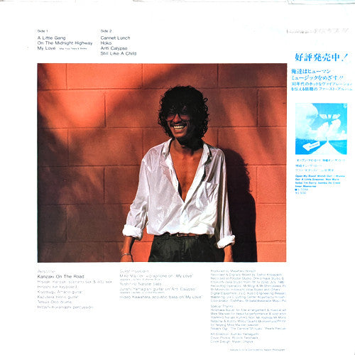 Release: Little Road Gang-Vinyl-Japan-1980-27PL-2-18928492