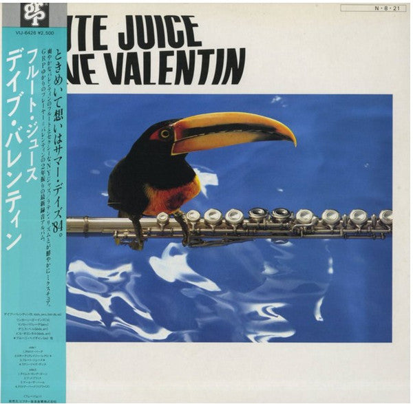 Release: Flute Juice-Vinyl-Japan-1984-VIJ-6426-11632974