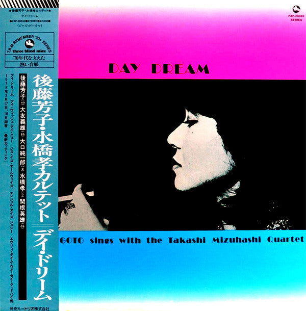 Day Dream