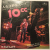 10cc - Life Is A Minestrone = 人生は野菜スープ (7