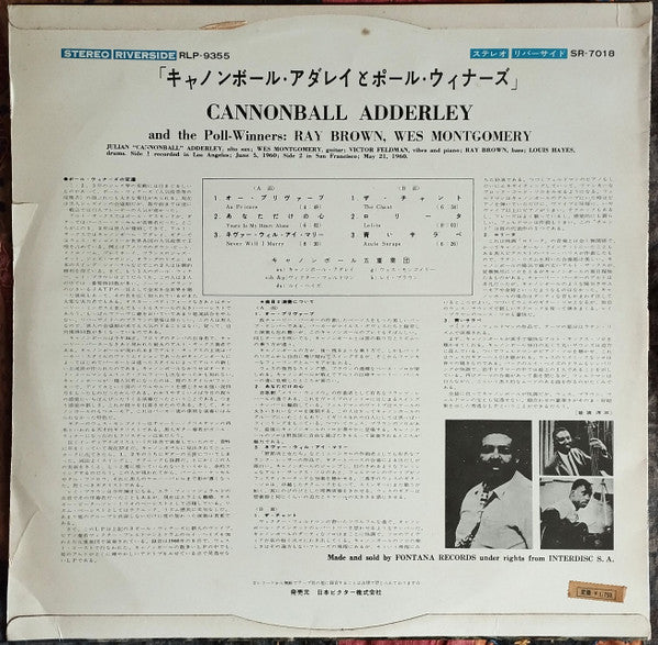 Cannonball Adderley And The Poll-Winners Featuring Ray Brown And Wes Montgomery
