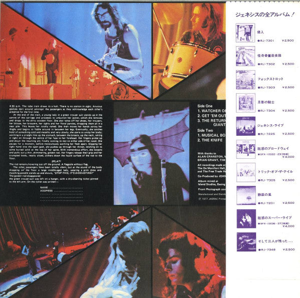 Release: Genesis Live-Vinyl-Japan-1978-RJ-7225-11955726
