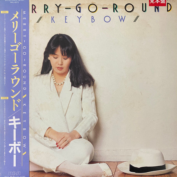 Merry-Go-Round = メリーゴーラウンド