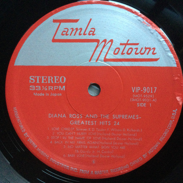 Greatest Hits 24 = グレイテスト・ヒッツ24 ‎