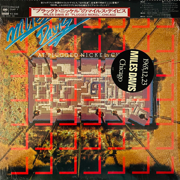 Miles Davis At Plugged Nickel, Chicago