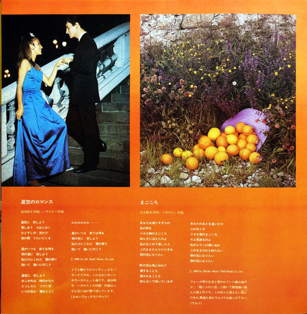 Dancing Hit Music = ヒット・ダンシング・ミュージック