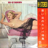Toru Arima & Noche Cubana - 想い出のルンバ特集 (10
