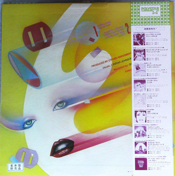Release: Pucker Up-Vinyl-Japan-1980-25S-8, 25S-8-13911954