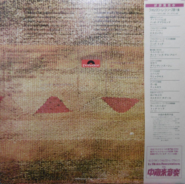 Master Release: Canto Y Sentimiento by Los Tucu Tucu