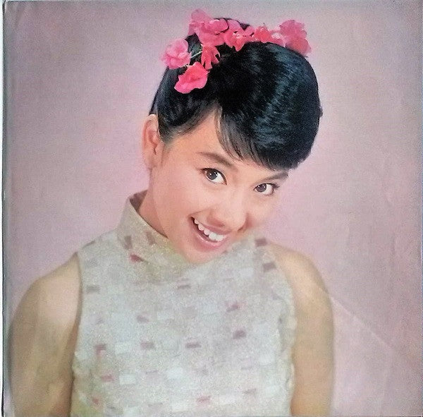 This Is Judy  ジュディ・オングの魅力